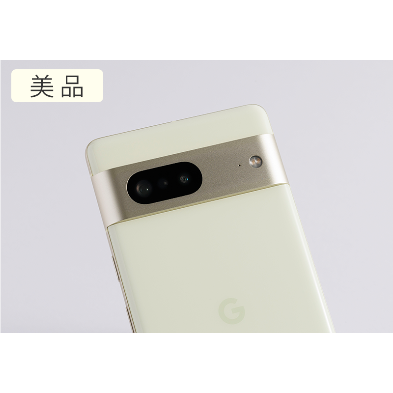 Google Pixel 7 | 格安SIM/格安スマホのIIJmio