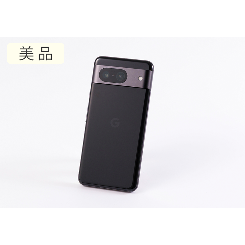 Google Pixel 8 | 格安SIM/格安スマホのIIJmio