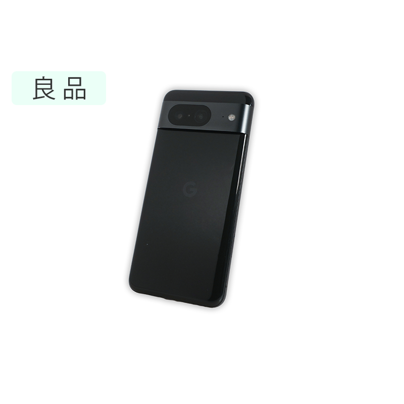 Google Pixel 8 | 格安SIM/格安スマホのIIJmio