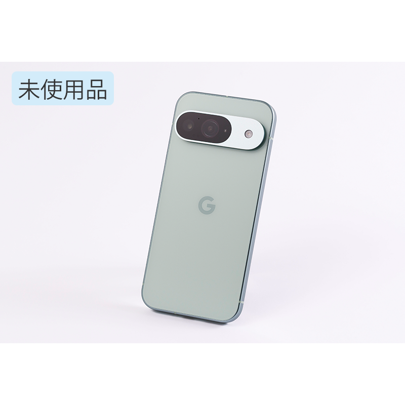 Google Pixel 9 | 格安SIM/格安スマホのIIJmio