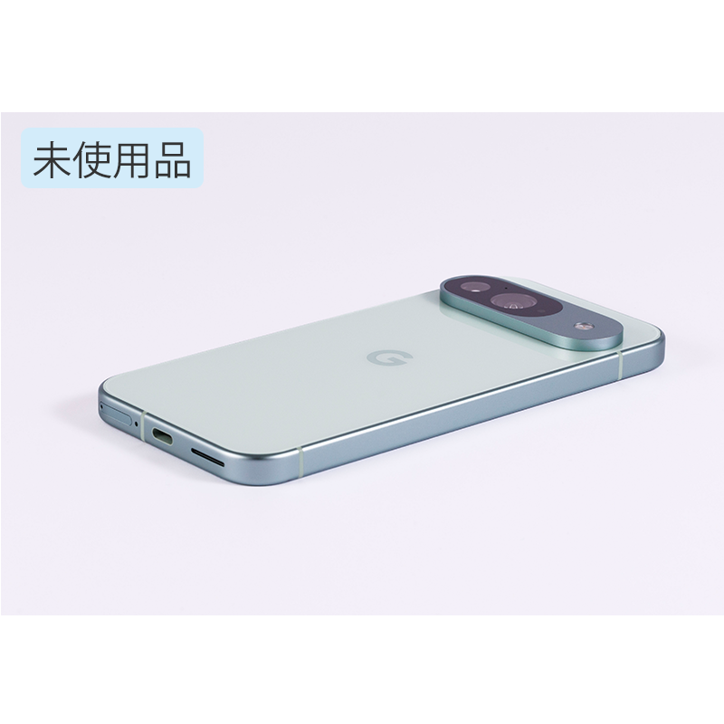 Google Pixel 9 | 格安SIM/格安スマホのIIJmio