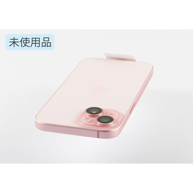 iPhone 15 | 格安SIM/格安スマホのIIJmio