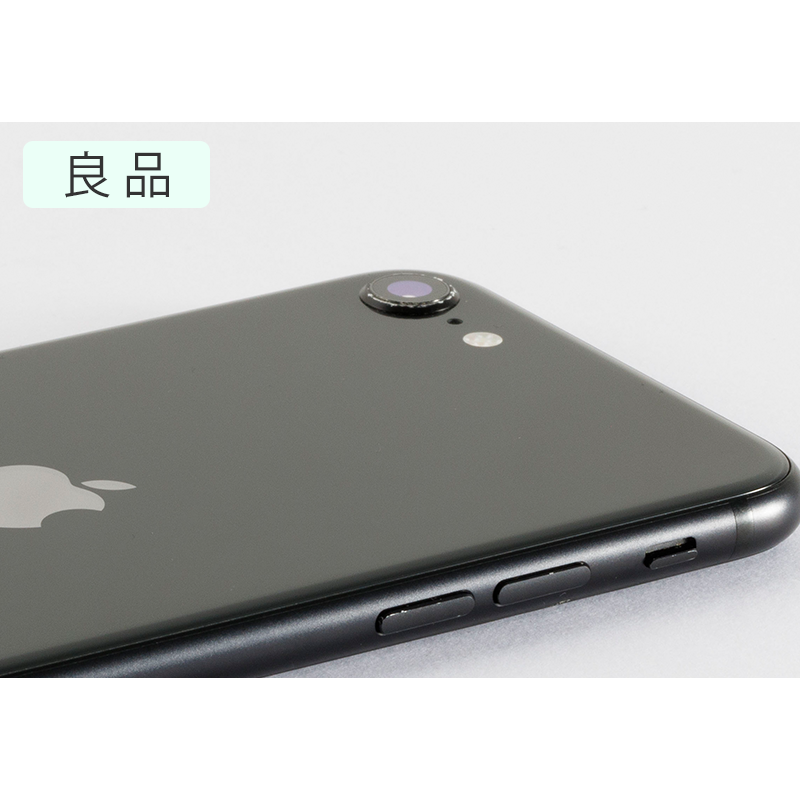 iPhone SE(第2世代) | 格安SIM/格安スマホのIIJmio