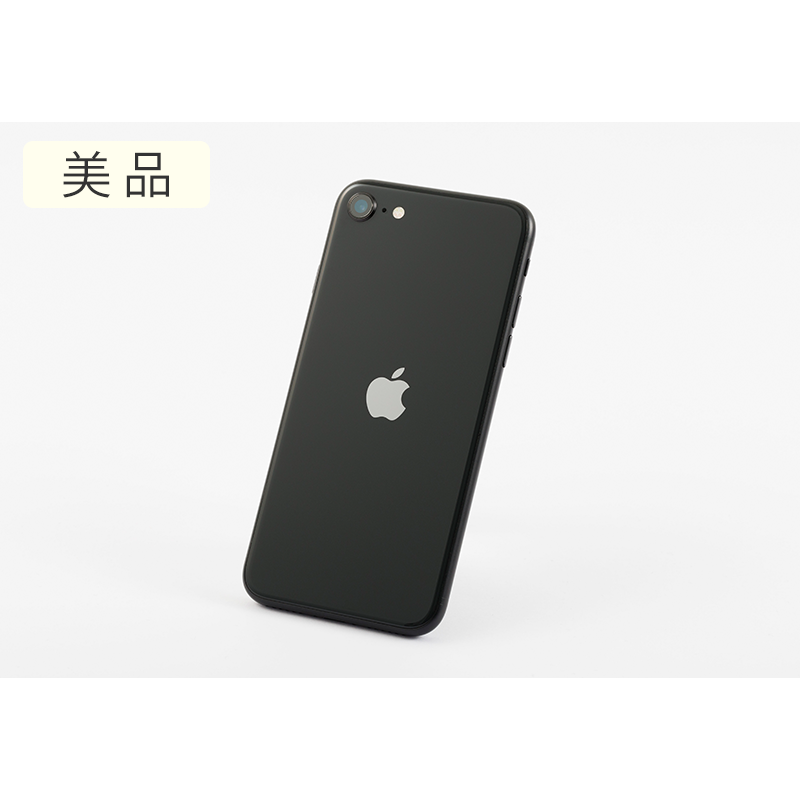 Apple - ⭐️iPhone SE2 新品⭐️ 送料込み iPhone SE（第2世代） iphoneSE2 128GB white 新パッケージ