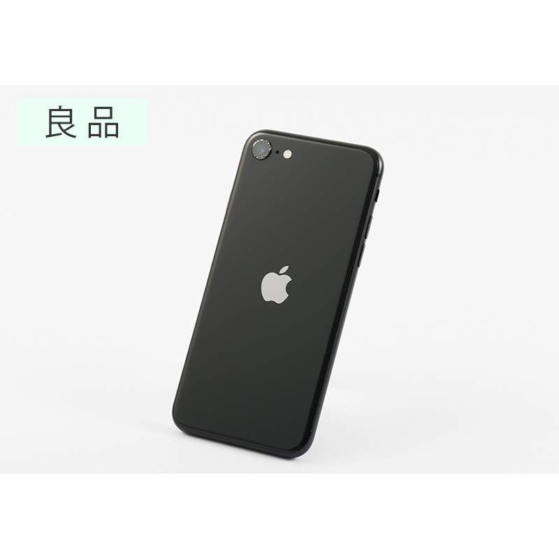 iPhone SE(第2世代) | 格安SIM/格安スマホのIIJmio