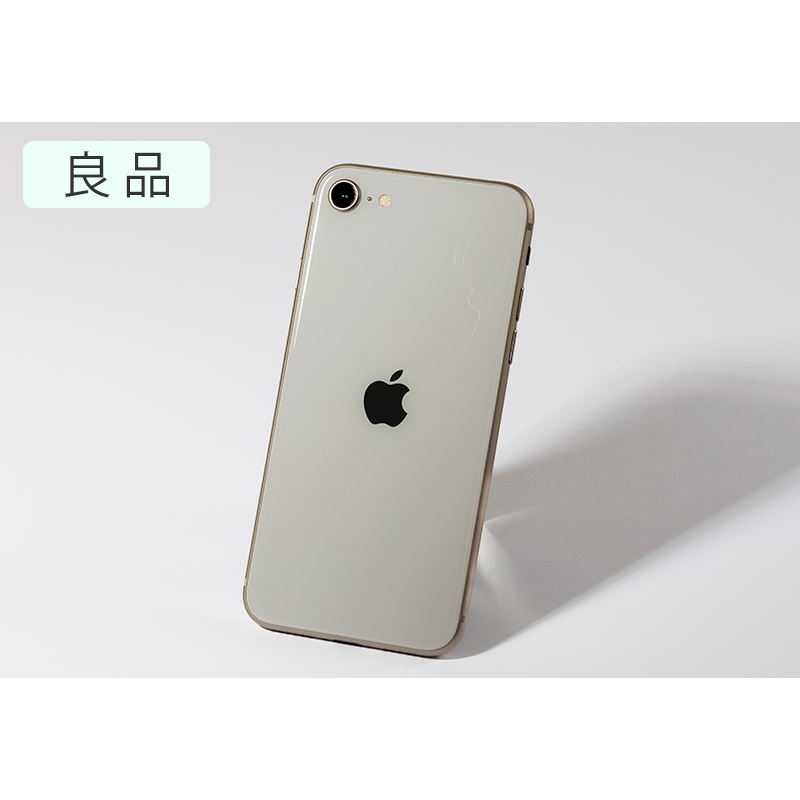 iPhone SE(第3世代) | 格安SIM/格安スマホのIIJmio