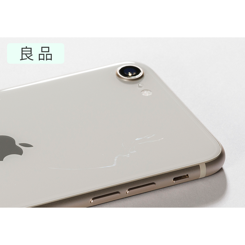 iPhone SE(第3世代) | 格安SIM/格安スマホのIIJmio