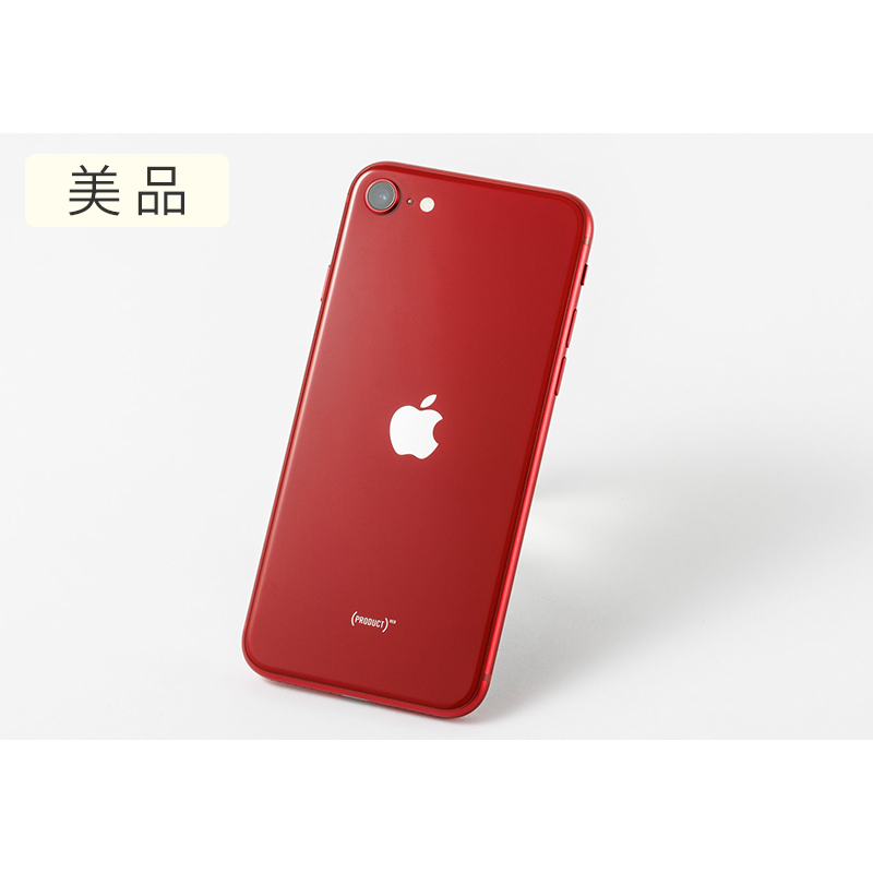 Apple - 格安スマホに】iPhone SE【64GB】SIMフリー【激安mvno用に Amazon.co.jp: Apple iPhone SE 2nd Generation, 64GB, SIM Free
