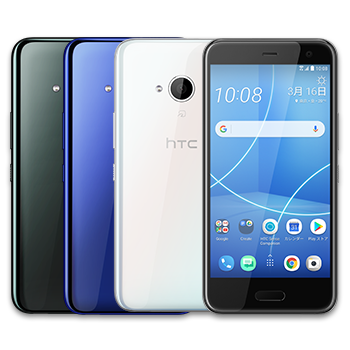 HTC U11 life | 格安SIM/格安スマホのIIJmio