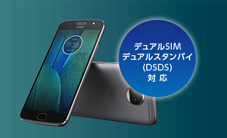 SIMフリー デュアルSIM MOTOROLA スマホ MOTOG5SPLUSスマートフォン