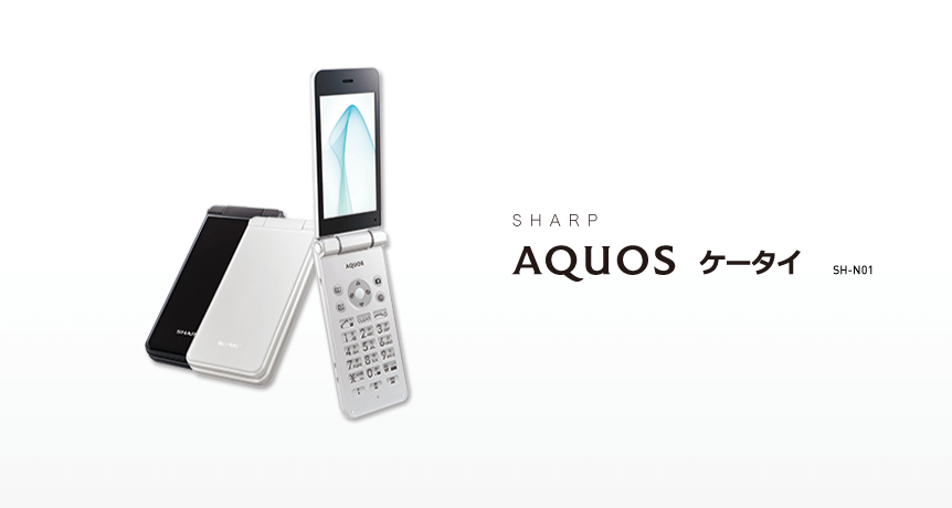 ケータイ SH-N01 | IIJmio