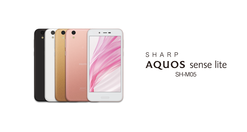 AQUOS sense lite SH-M05 | IIJmio