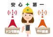 万が一でもドコモ網au網両方使える
