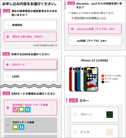 IIJmio乗り換えガイド | 格安SIM/格安スマホのIIJmio(アイアイジェイ IIJmio乗り換えガイド | 格安SIM/格安スマホのIIJmio(アイアイジェイ
