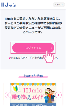 紫確認用ページ lay 