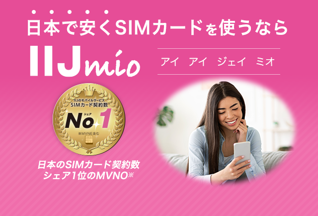 japan travel prepaid sim card