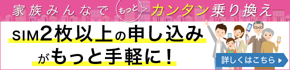 新 プラン ん みお ふ ぉ