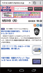 インターネット