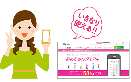 いきなり使える!!