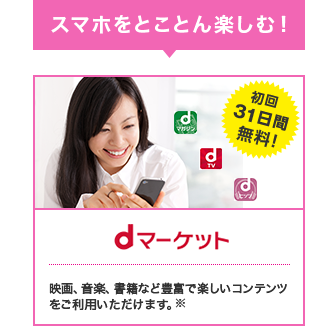 d�}�[�P�b�g