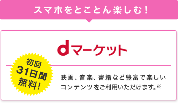 d�}�[�P�b�g