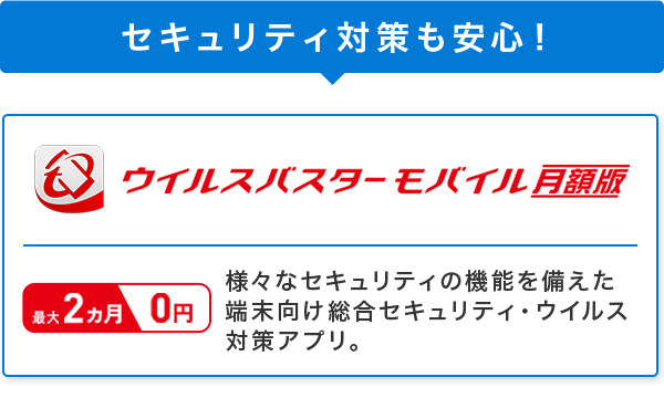 �Z�L�����e�B�΍�