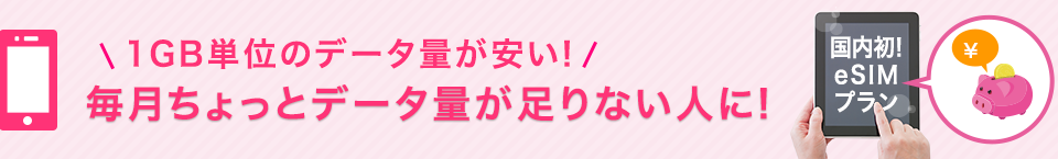 こんなの知ってる?