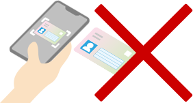 初心者☆本人確認中ページ 本人確認書類アップロードの仕方｜UQ WiMAX代理店 ゲオモバイル