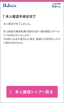 のんさま確認ページ♡ うわあああああああああああああああああああああああああああああ