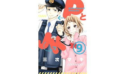 話題の新書から大作マンガまで勢揃い!