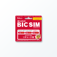 IIJmioクーポンカード for BIC SIM