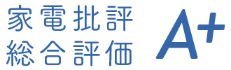 総合評価 A+