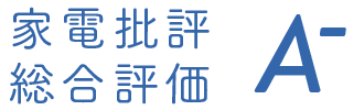 総合評価 A-