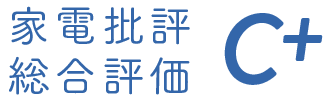 総合評価 C+