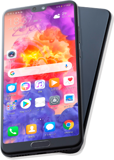 Huawei P20｜格安スマホ・SIMフリー徹底比較｜IIJmio