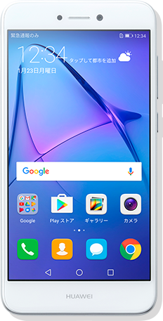 HUAWEI nova lite｜格安スマホ・SIMフリー徹底比較｜IIJmio