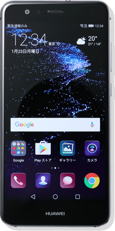 HUAWEI P10 lite｜格安スマホ・SIMフリー徹底比較｜IIJmio