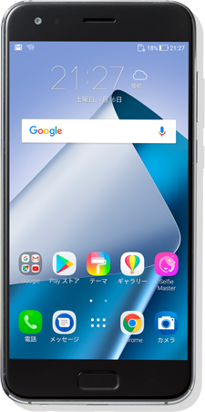 ASUS ZenFone 4｜格安スマホ・SIMフリー徹底比較｜IIJmio