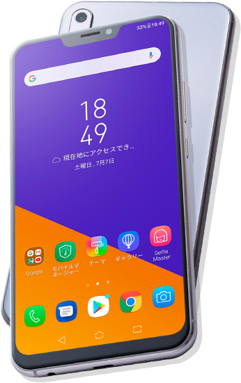 ASUS ZenFone 5Z｜格安スマホ・SIMフリー徹底比較｜IIJmio