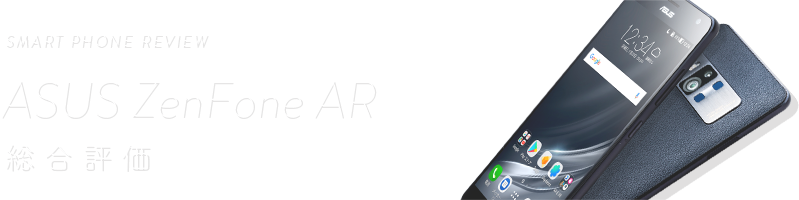 SMART PHONE REVIEW Alcatel IDOL4 総合評価