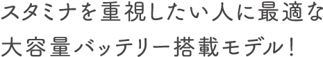 細かなところまで作り込まれた純国産スマホ