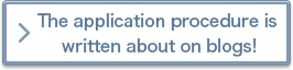 The application procedure is written about on blogs!
