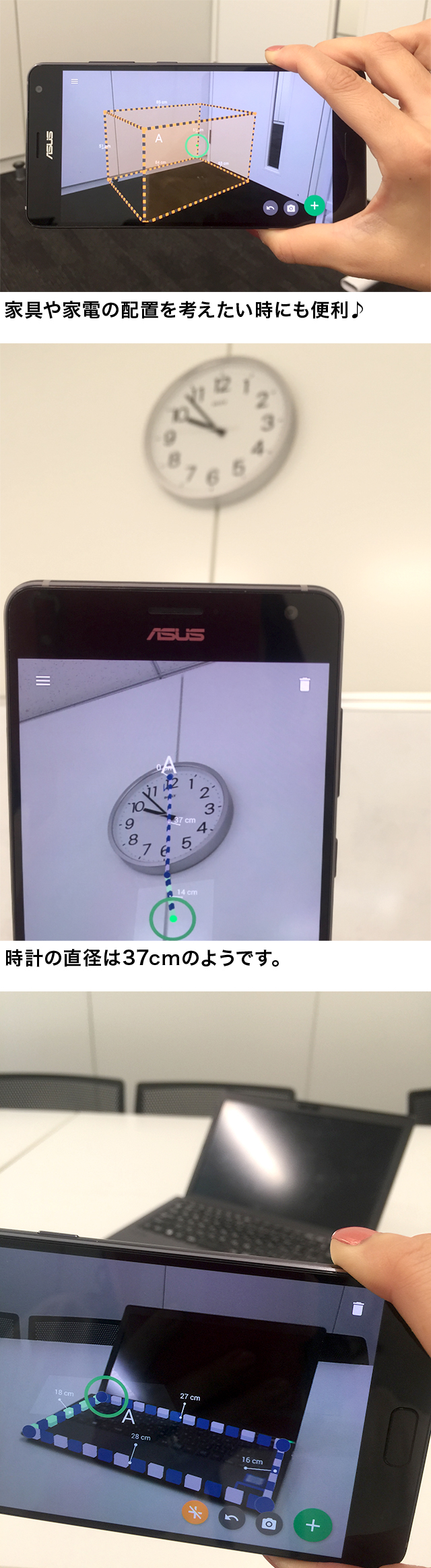 家具や家電の配置を考えたい時にも便利♪ 時計の直径は37cmのようです。