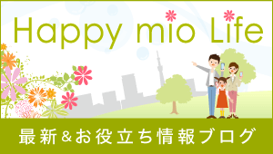 会員専用ページ | 格安SIM/格安スマホ・インターネットサービスのIIJmio