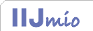 IIJmioホームページ