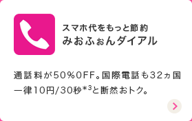 �X�}�z��������Ɛߖ�݂��ӂ���_�C�A��