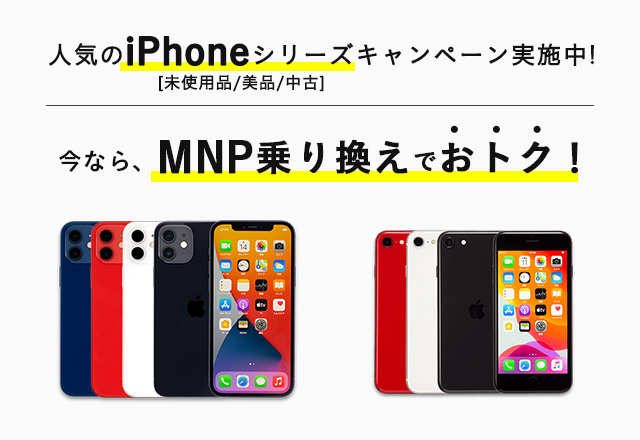 iPhone純正イヤホン付属品　SIMピン3つセット