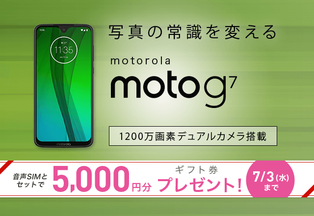 moto g7