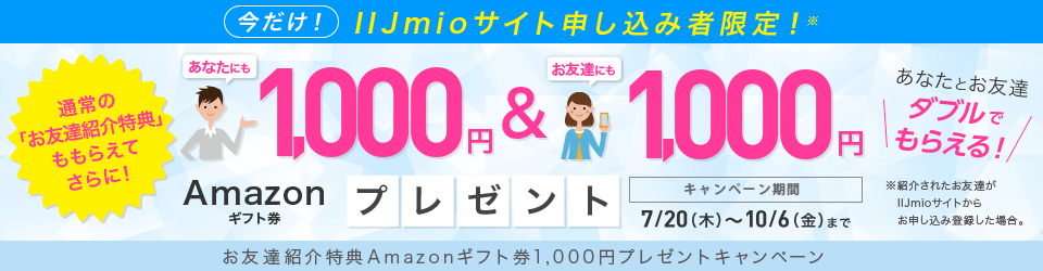 Amazon�M�t�g���v���[���g