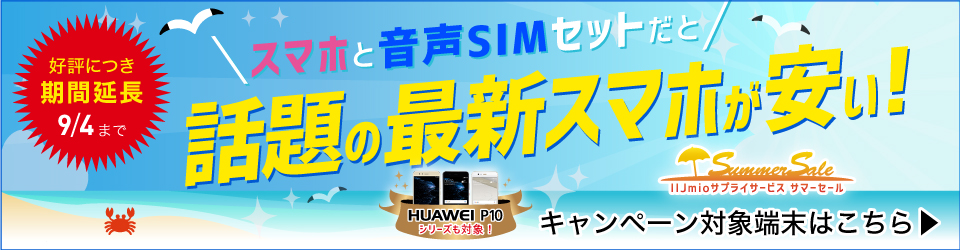 �T�}�[�Z�[��